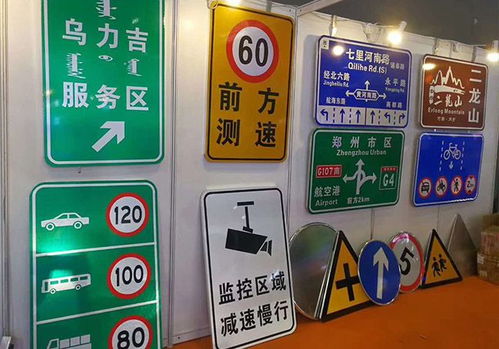 交通設施 廣角鏡