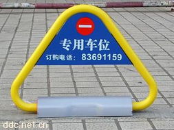 安安牌遙控車位鎖 深圳紅點(diǎn)科技上海辦事處,深圳紅點(diǎn)科技上海辦事處