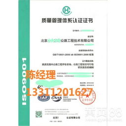 北京信息技術咨詢服務 驅(qū)動企業(yè)數(shù)字化轉(zhuǎn)型的關鍵力量