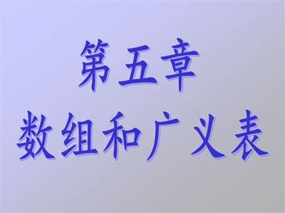 鳳城大型網游內側 投資未來，解析好玩可代理網絡手游的廣告設計與代理策略