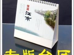 廈門臺歷設計印刷 獨特創意與優質工藝，打造高效廣告宣傳品