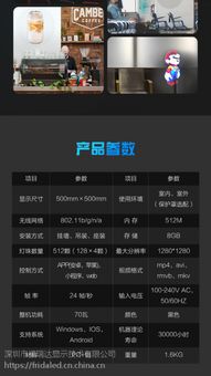 裸眼3D全息廣告機 空中投影引領未來，福瑞達品牌誠邀各省市代理商共拓藍海