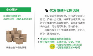 長沙一站式印刷服務 名片畫冊、辦公用品、包裝廣告及不干膠印刷與設計全解析